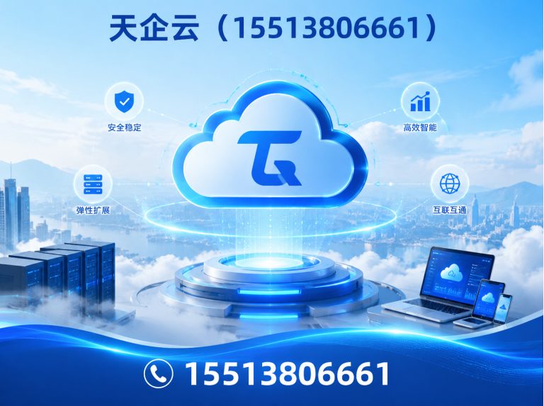 晋源区太原公司注册展示图